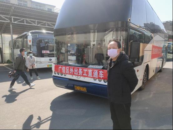 江西長運上饒汽運積極開展“點對點”定制返崗包車運輸服務(wù) 已組織返崗復(fù)工專線車326余臺次