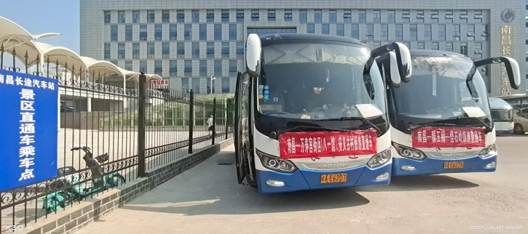 都市城際公交：旅游景區(qū)直通車(chē)免費(fèi)坐