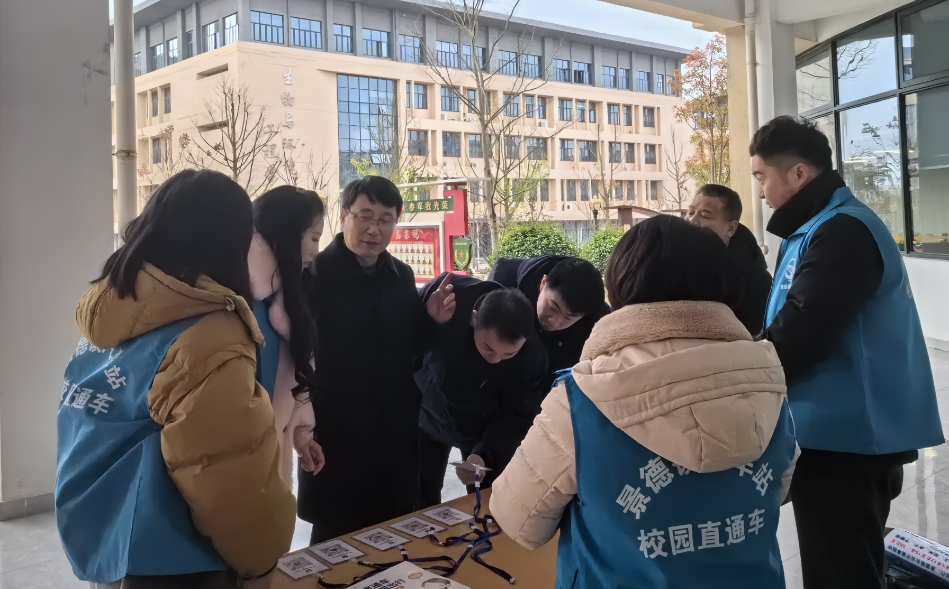 景德鎮(zhèn)長運：開展校園地推活動 助力高校學(xué)子回家