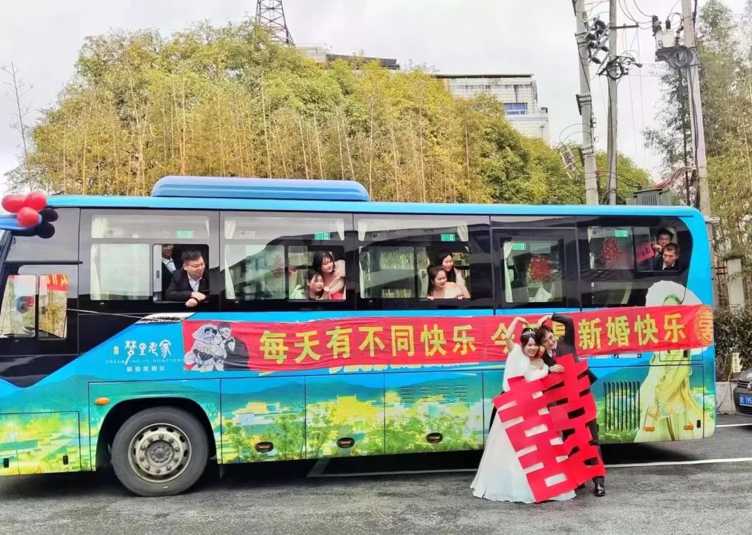 婺源公交：婺源公交變身“婚車”，下一站：幸福！