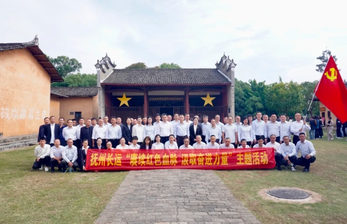 肖良芝帶領(lǐng)撫州長運黨員干部開展黨建主題活動